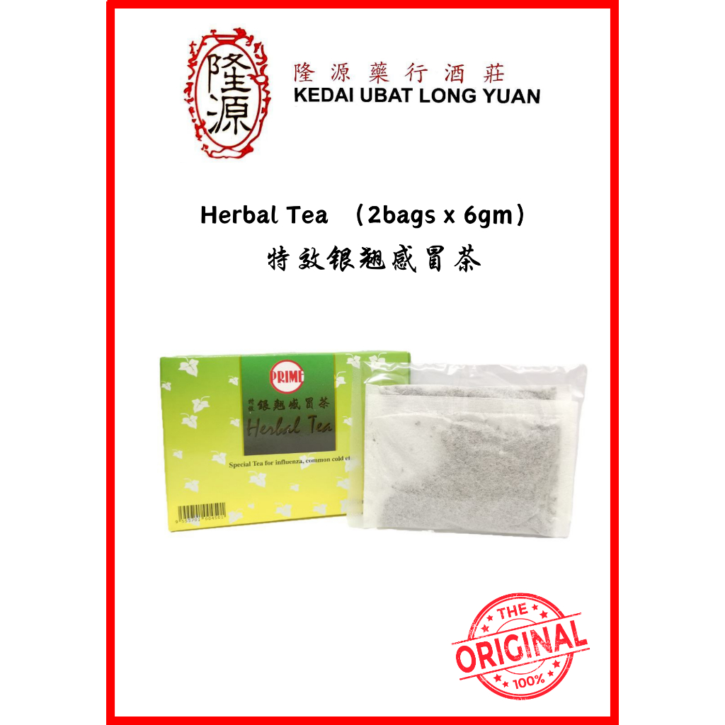 Prime Herbal Tea(2bags x 6gm) Special Tea for influenza, common cold ...