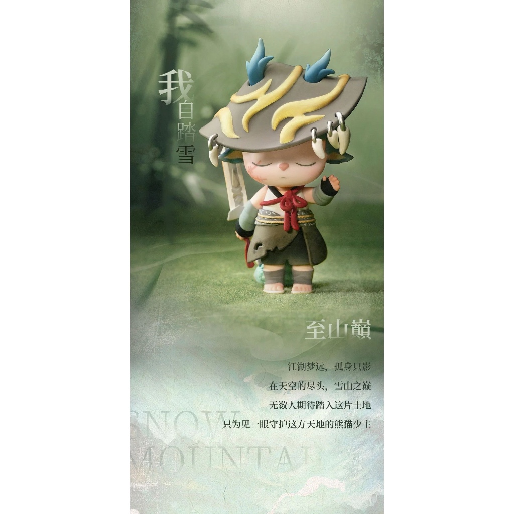 Heyone MIMI 无事小神仙 新国风 LEISURELY IMMORTAL WTS Heyone Official MIMI LEISURELY IMMORTAL Series Mystery