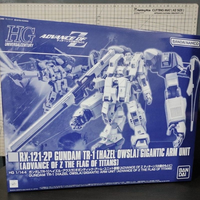 HG Gundam TR-1 Hazel Owsla Gigantic Arm unit | Shopee Malaysia