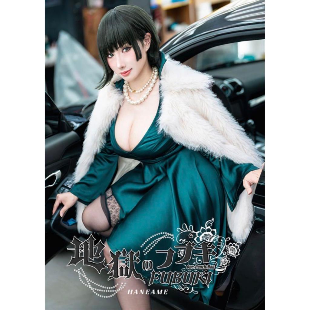 Hane Ame Amami Cosplay Photo Collection One Punch Man Hell S Fubuki Bonus Included Bg Fuji