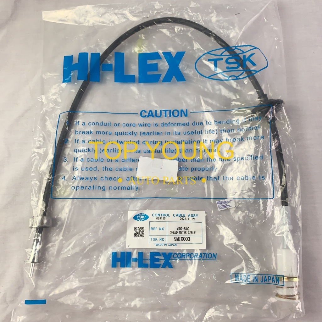 TSK PROTON WIRA , SATRIA , PUTRA SPEEDO METER CABLE OEM GENUINE QUALITY