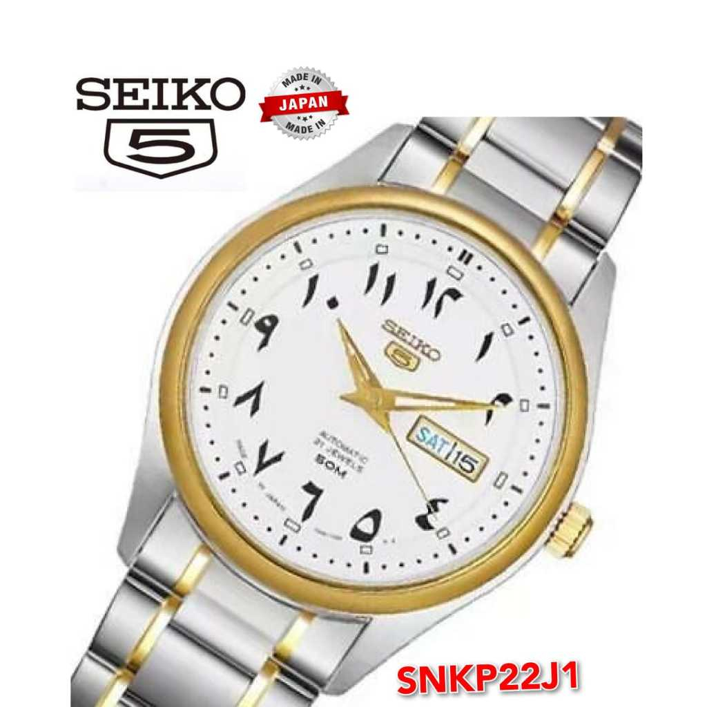 Seiko 5 Automatic 21 Jewels Japan Made SNKP22J1 Men s Watch