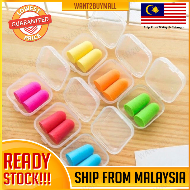 1 Pair Sponge Ear Plugs Anti Noise Sleep Travel Noise Reduction Soft