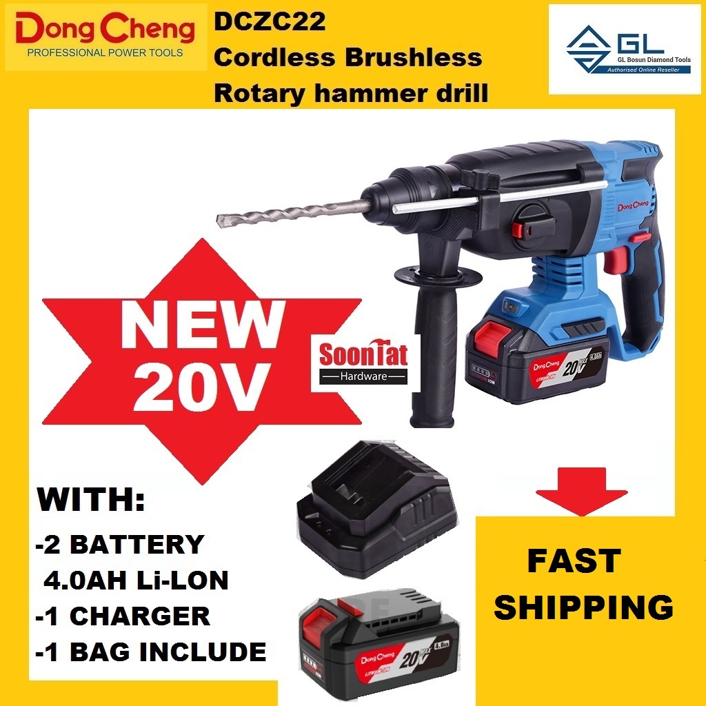 Dongcheng DCZC22 Cordless Brushless Rotary Hammer Drill | Shopee Malaysia