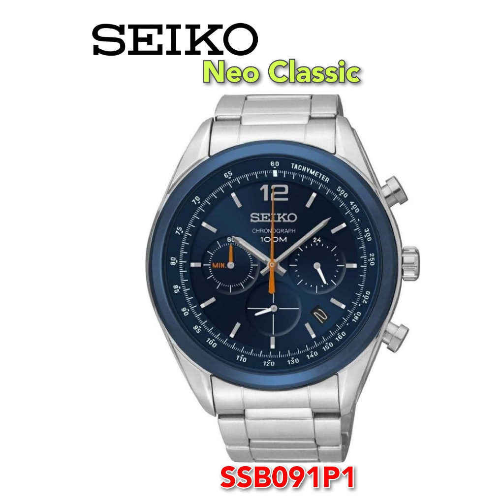 Seiko caliber outlet 6t63