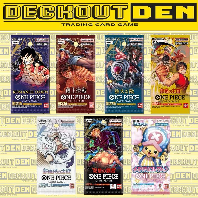 [LIVE RIP] One Piece Card Game Rumble Pack | Shopee Malaysia