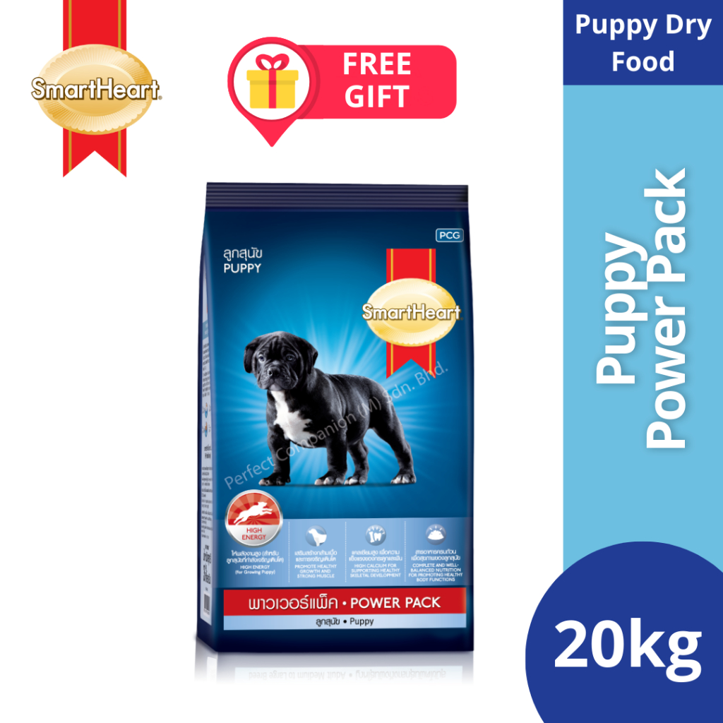 SmartHeart Puppy Dry Food Power Pack 20kg Shopee Malaysia