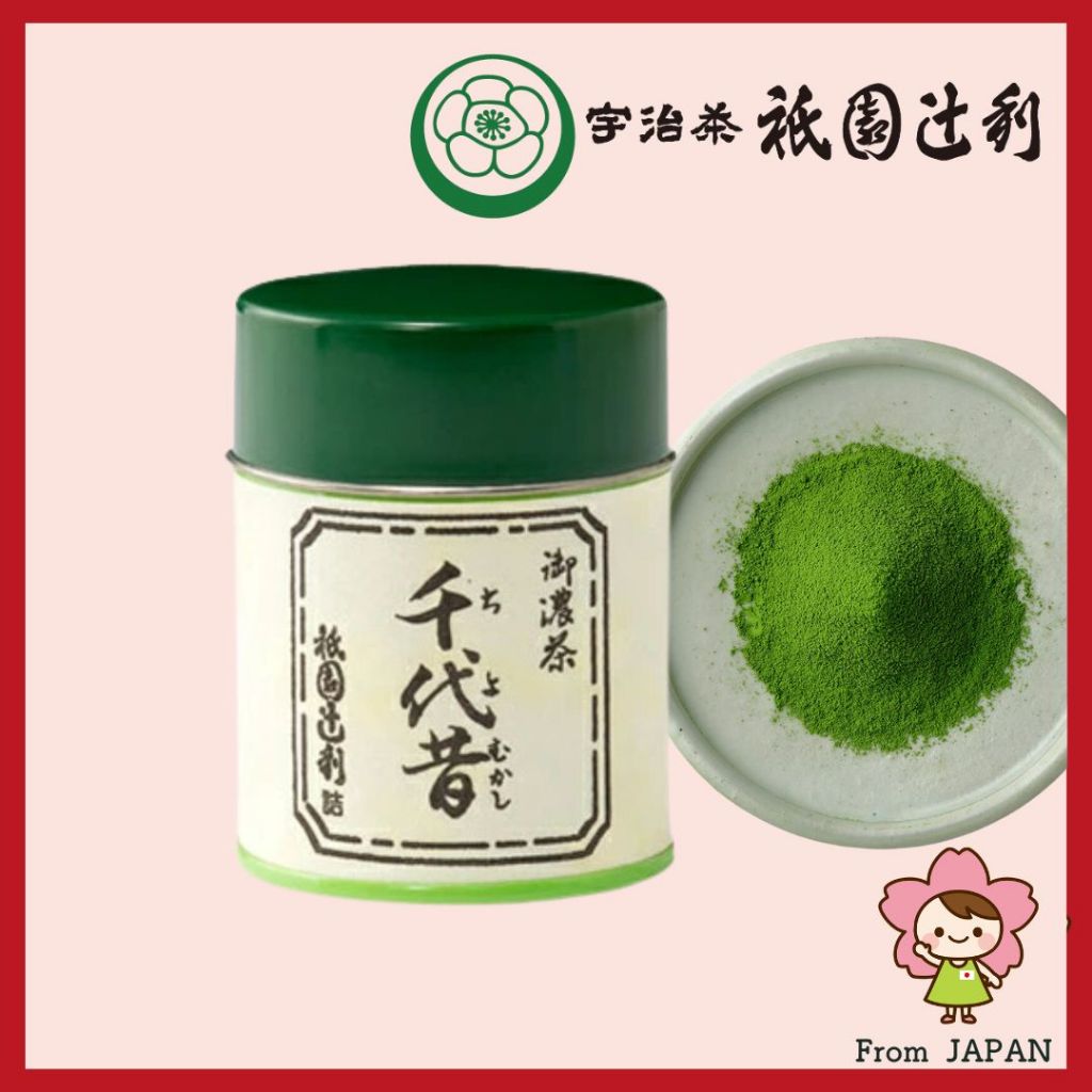 Green Tea Extract Tenzo Organic - Premium Japanese Green Tea For