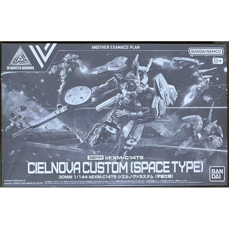Bandai 30MM 1/144 BEXM-C14TS CIELNOVA Custom Space Type Model Kit - Made In Japan, Customizable