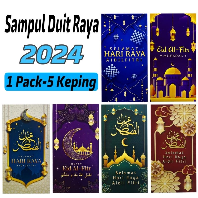 NCH Sampul Duit Raya 2024 Sampul Raya Design Terbaru Sampul Duit Raya ...