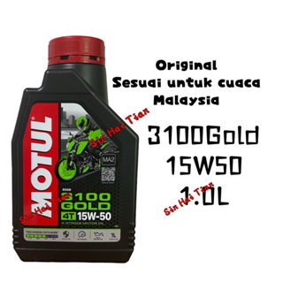 MOTUL 3100 10W40 4T OIL and MOTUL 3100 GOLD 15W50 4T OIL 100% ORIGINAL/MOTUL  10W40/MOTUL 15W50 ENGINE OIL/MINYAK HITAM