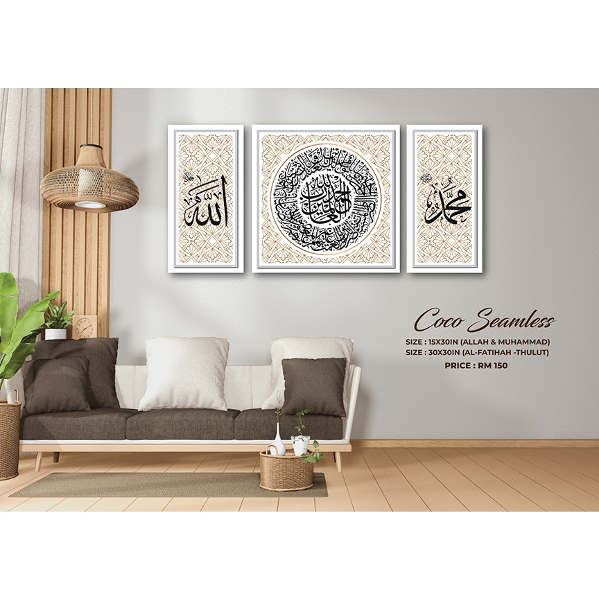 Frame Ayat Kursi Ayat Al Quran Set Besar Seni Khat Home Wall Decor
