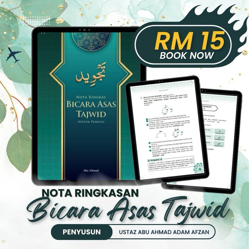 NOTA RINGKASAN BICARA ASAS TAJWID | Shopee Malaysia