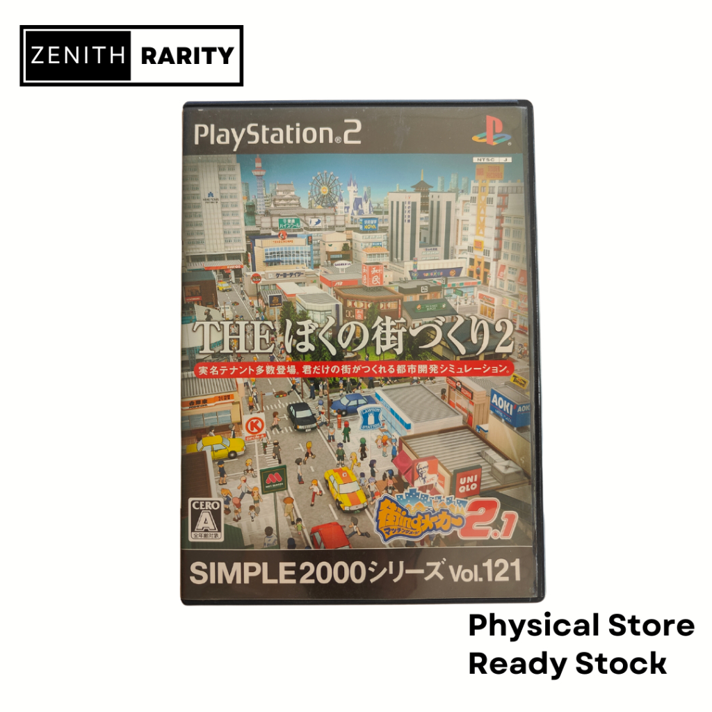 Zenith Rarity Sony Playstation 2 PS2 game Simple 2000 Series Vol. 39 ...
