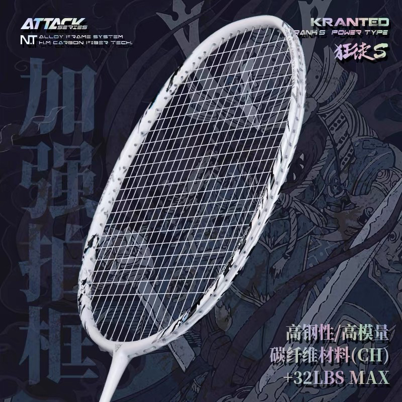 P.R IND Kranted S Badminton Rackets (White Colour) (Free Soft Cover ...