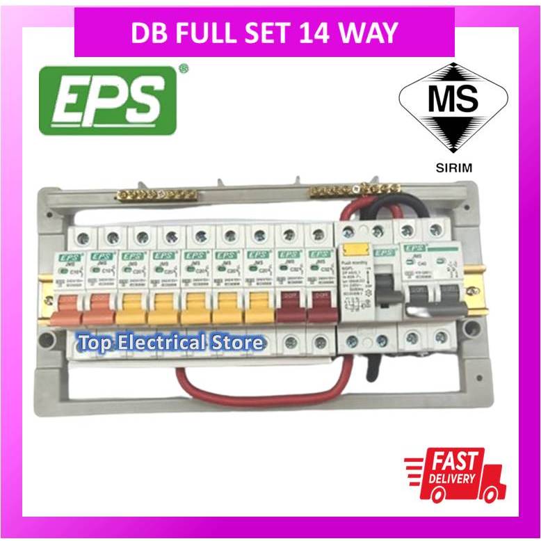 14 WAY PVC DB BOX/ MCB BOX FULL SET COMPLETE WITH MAIN SWITCH SIRIM ...