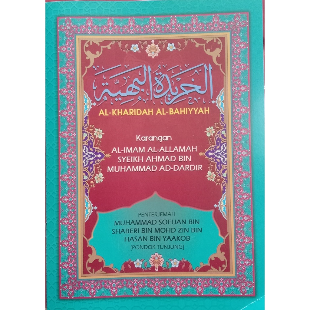 Kitab Terjemahan Rumi Al Kharidah Al Bahiyyah (Syeikh Ahmad Bin ...