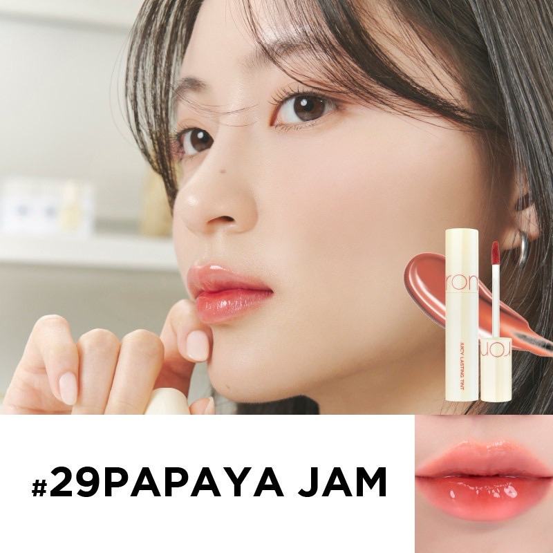 ROMAND Juicy Lasting Tint No29 Papaya Jam Shopee Malaysia