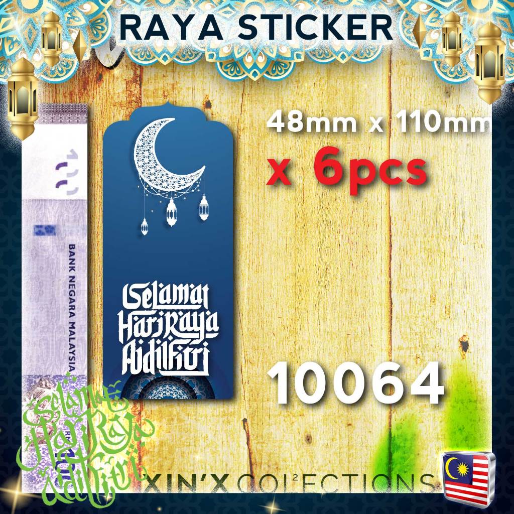 1000pcs Raya Sticker Harga Borong Selamat Hari Raya Salam Aidilfitri ...