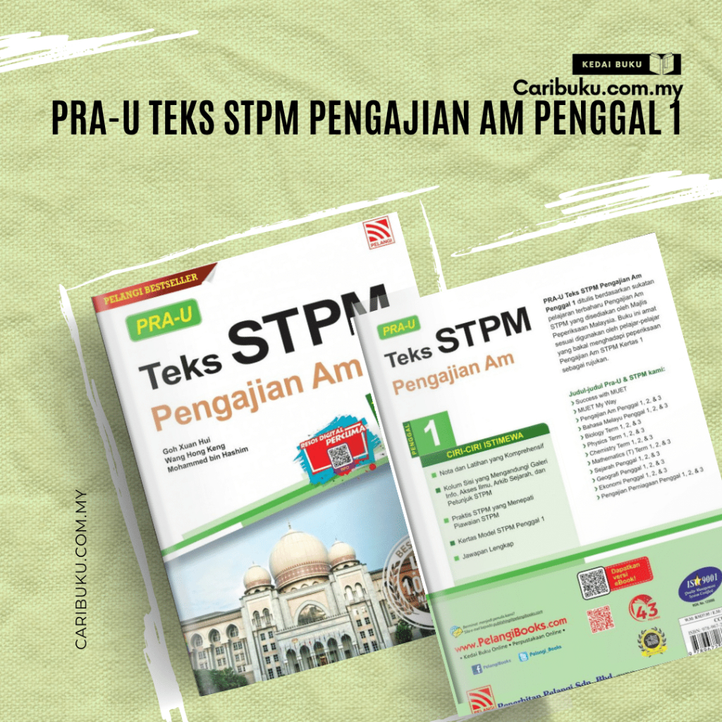 Pra U Teks Stpm Pengajian Am Penggal 1 Pelangi Shopee Malaysia