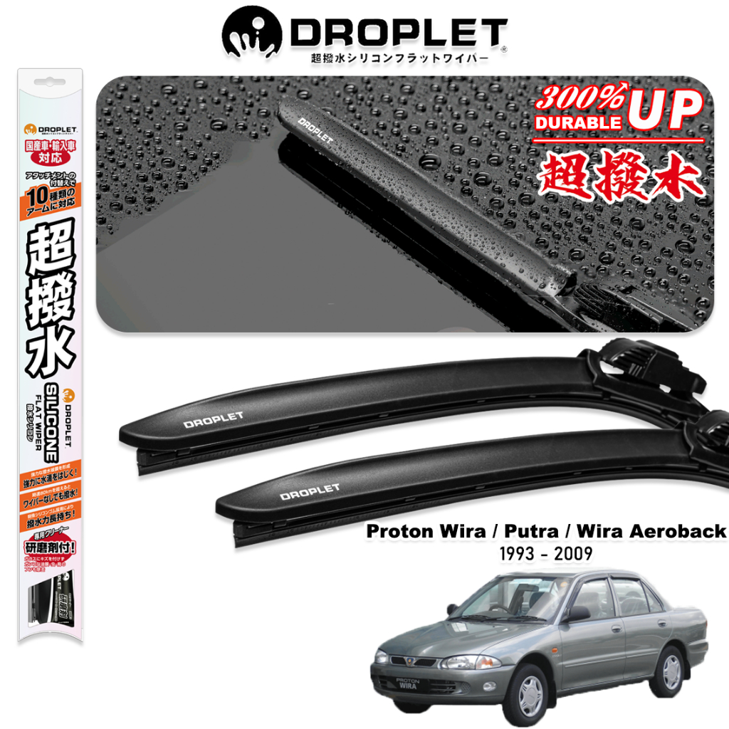 Droplet Proton Wira / Wira Aeroback / Putra Silicone Car Wiper Blades ...