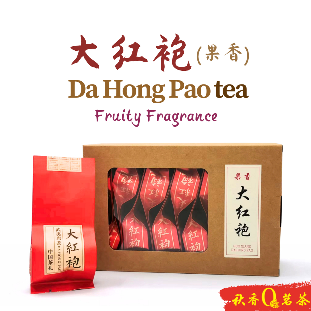 果香大红袍Fruity Fragrance Da Hong Pao tea【12 Packs x 8.35g 