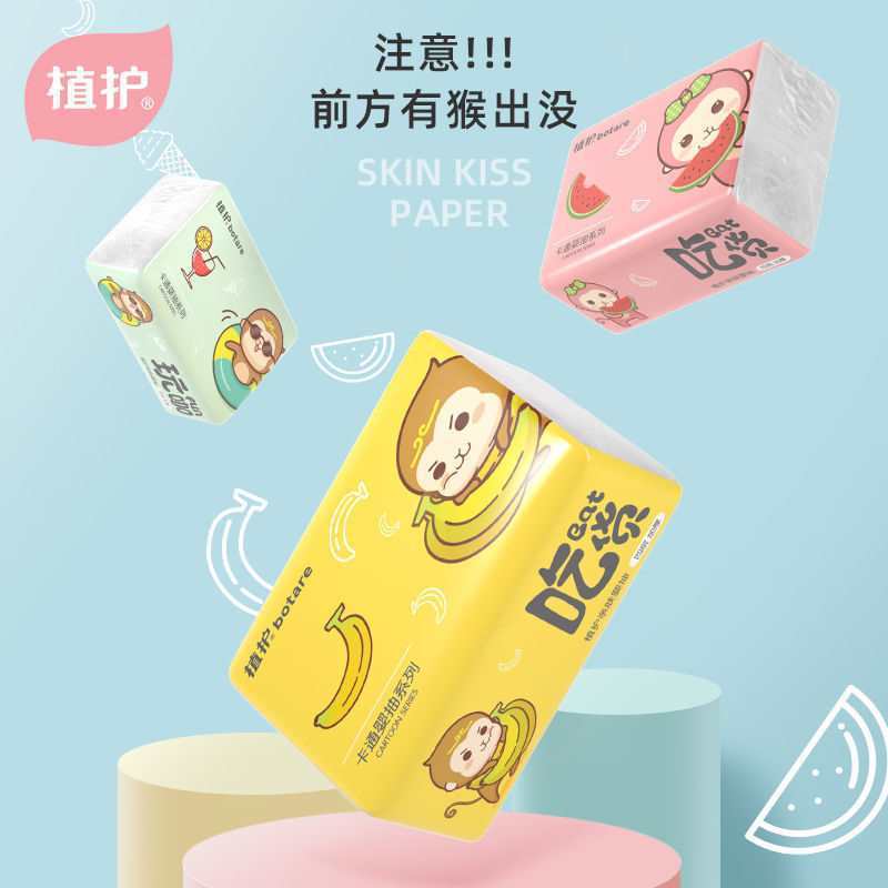 ZHIHU MONKEY TISSUE 植护猴子抽纸 (ONE BOX/1箱) | Shopee Malaysia