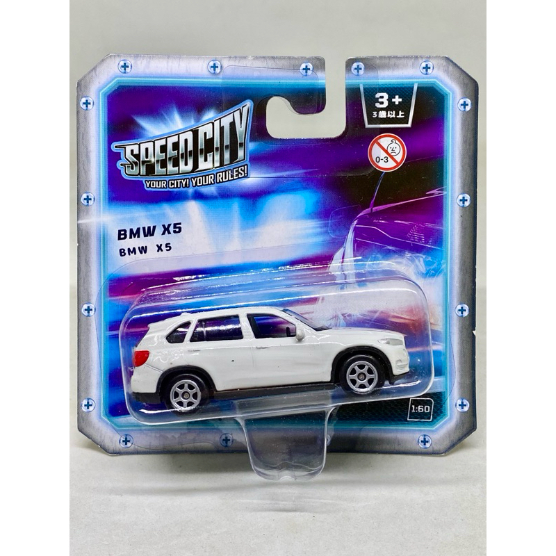 Bmw x5 matchbox on sale