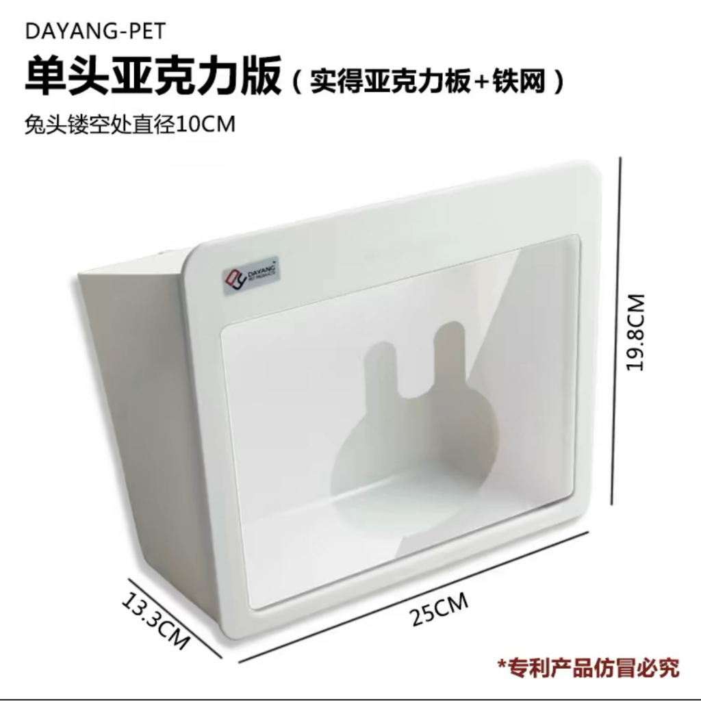 Dayang Hay Rack Hay Feeder Hay Holder for rabbits, guinea pigs ...