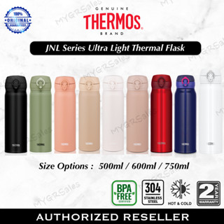 Thermos best sale flask shopee