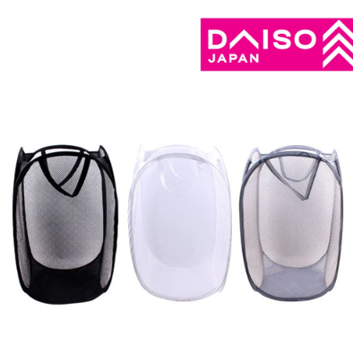 Daiso laundry basket sale