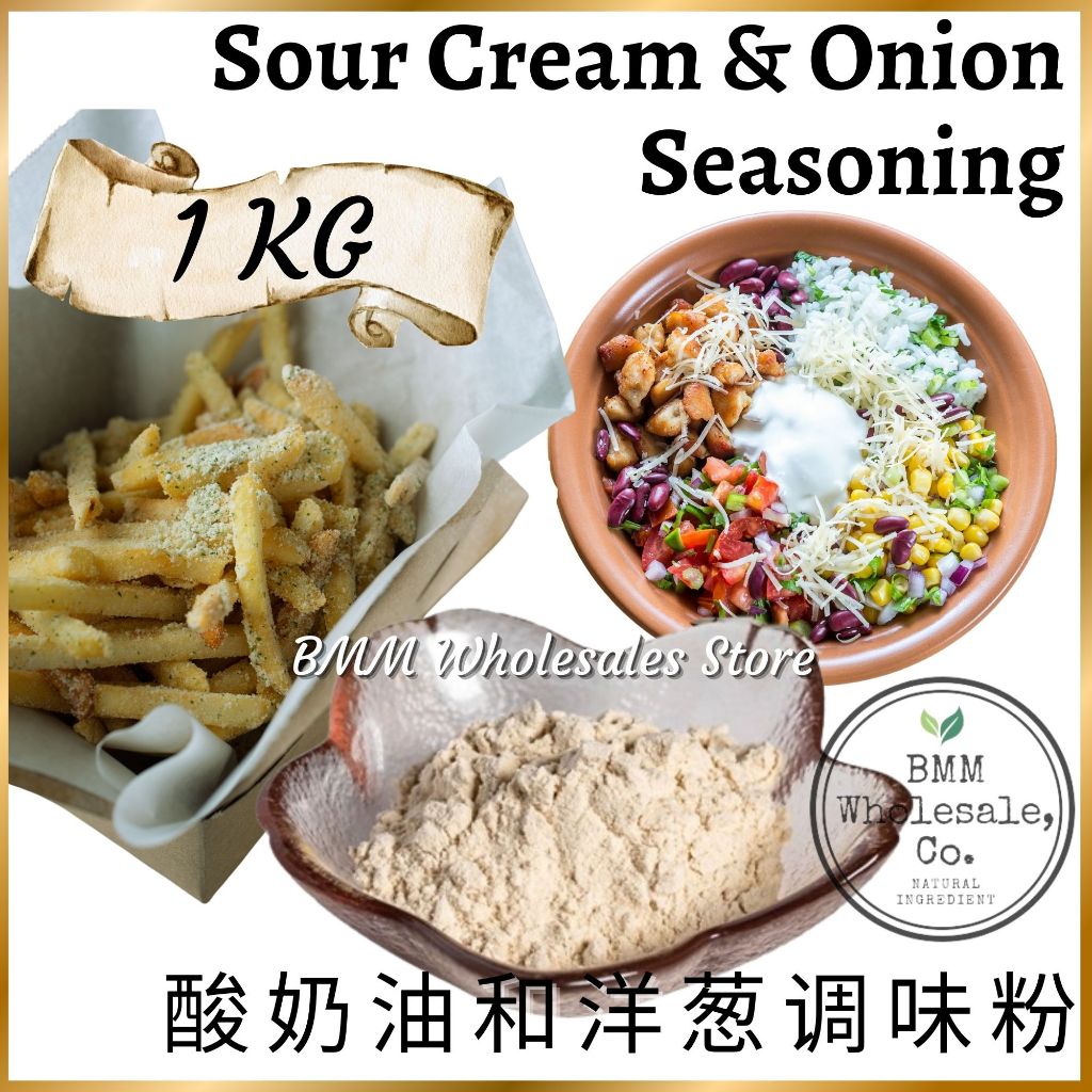 Sour Cream & Onion Seasoning | Sour Cream and Onion Powder | Snack ...