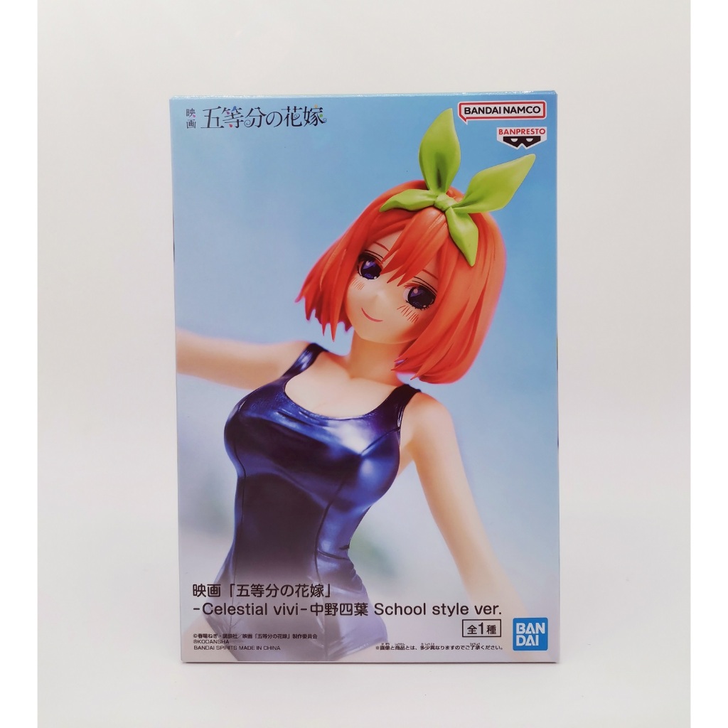 BANPRESTO Figure The Quintessential Quintuplets – Nakano Miku In Pigiama, PVC, Altezza 10 Cm, Collezione - 3