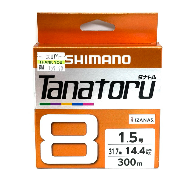 SHIMANO TANATORU 8 150M / 300M PE(BRAIDED) MULTICOLOR FISHING