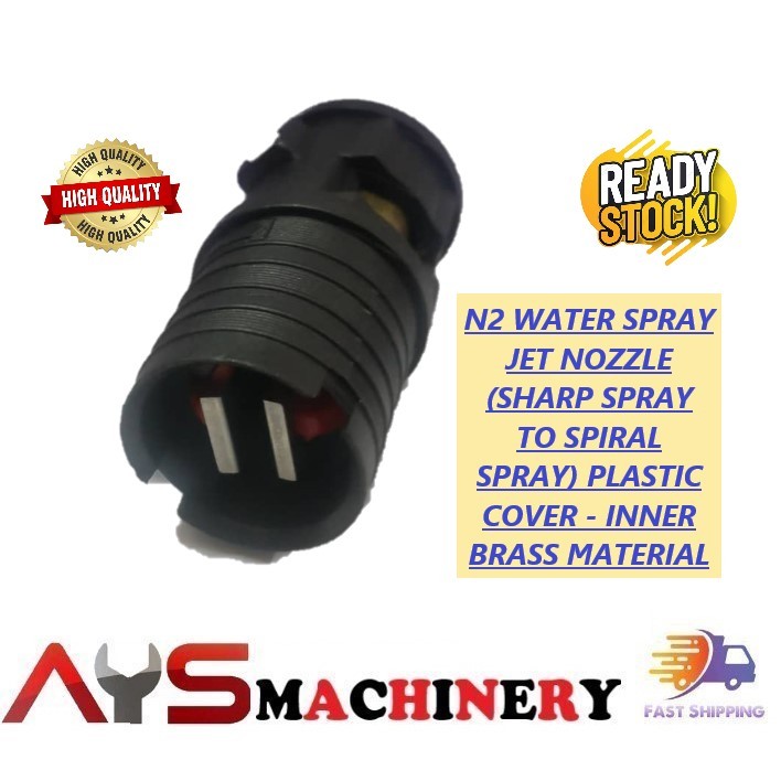 N2 WATER SPRAY JET NOZZLE (SHARP SPRAY TO SPIRAL SPRAY) PLASTIC COVER ...