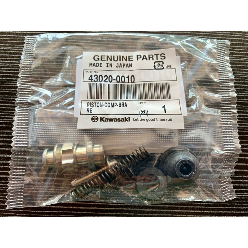 ORIGINAL KAWASAKI 430200010 FRONT BRAKE MASTER PUMP PISTON KIT FIT
