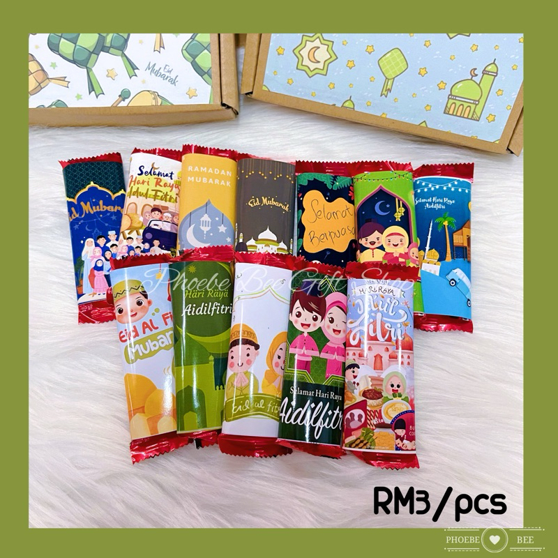 [Ready Stock] 1pcs Kit Kat (Hari Raya Aidilfitri Design) | Shopee Malaysia