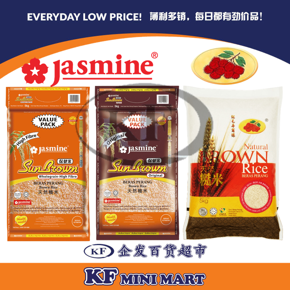 5KG Jasmine High Fiber SunBrown Rice Jasmine sun brown 5KG CAP RAMBUTAN NATURAL BROWN RICE 5KG