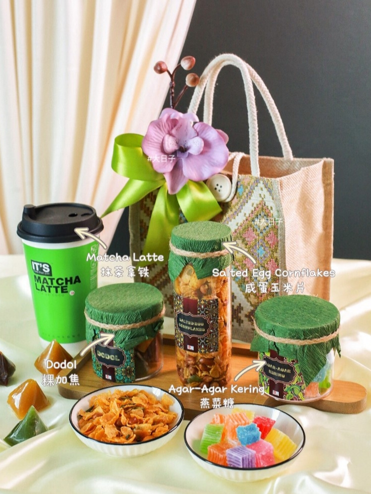 🔥READY STOCK🔥Raya Gift Set 2024 | Shopee Malaysia