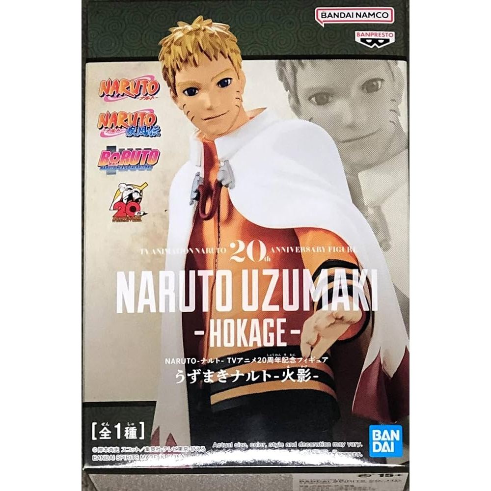 Banpresto Banpresto - Naruto 20th Anniversary - Uzumaki Naruto Hokage ...