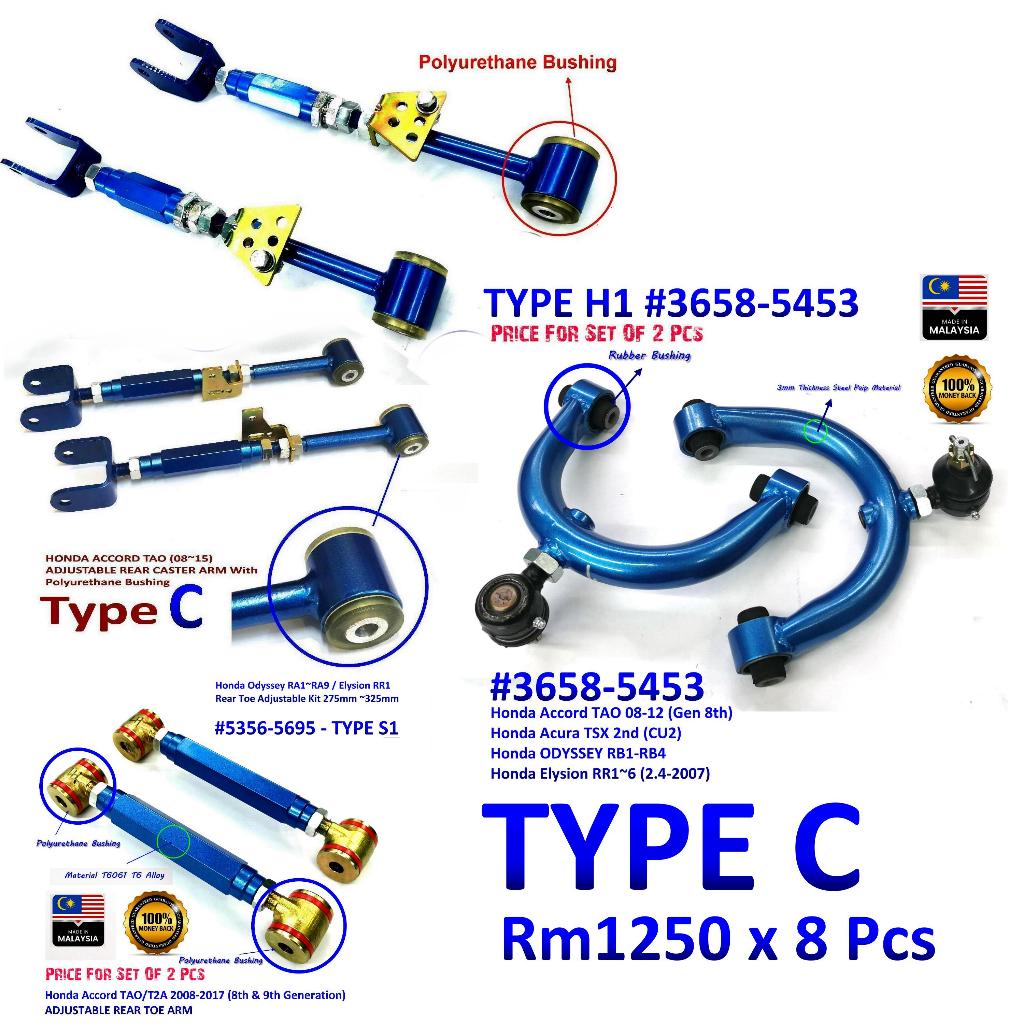 Honda Accord TAO/T2A 2008-2017(8th & 9th Generation) Front/Rear ...