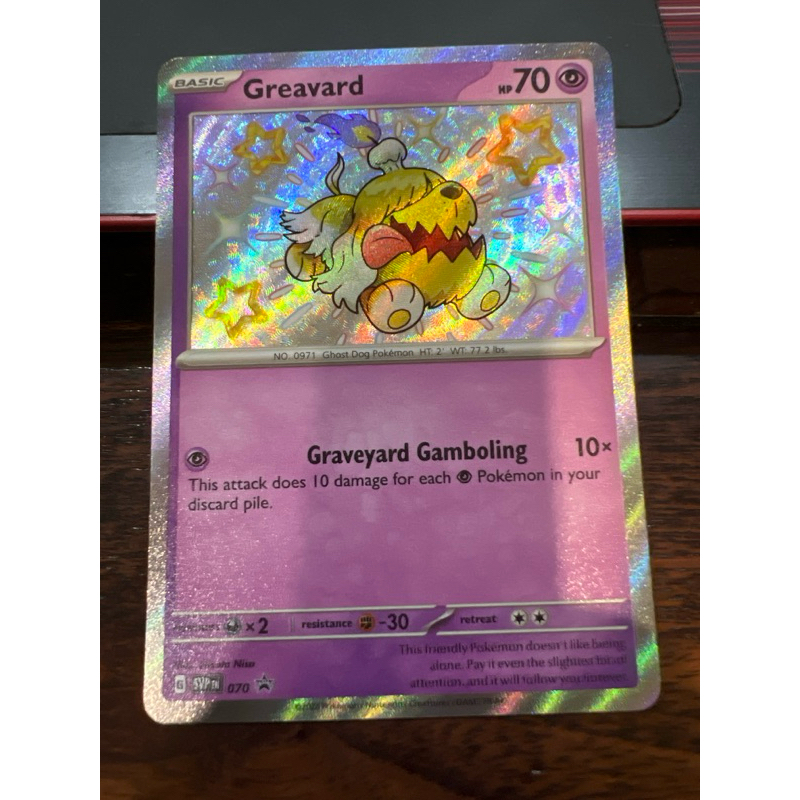 Pokemon Tcg - Paldean fates Fidough , Maschiff , Greavard shiny promo |  Shopee Malaysia