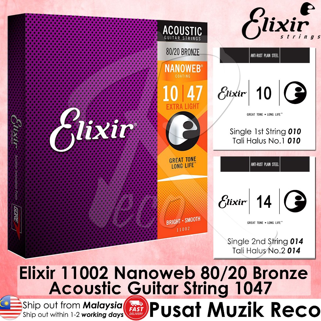 Elixir 11002 Nanoweb 80/20 Bronze Acoustic Strings 1047 Extra Light ...