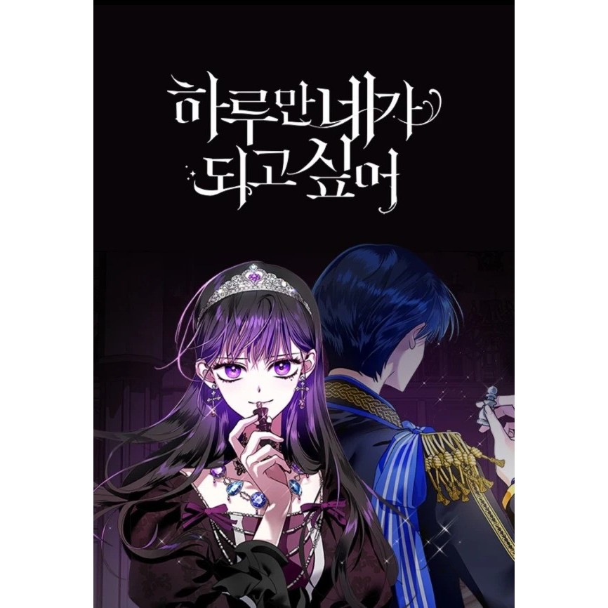 Your Throne Manhwa 1-193 [ENGLISH] | Shopee Malaysia