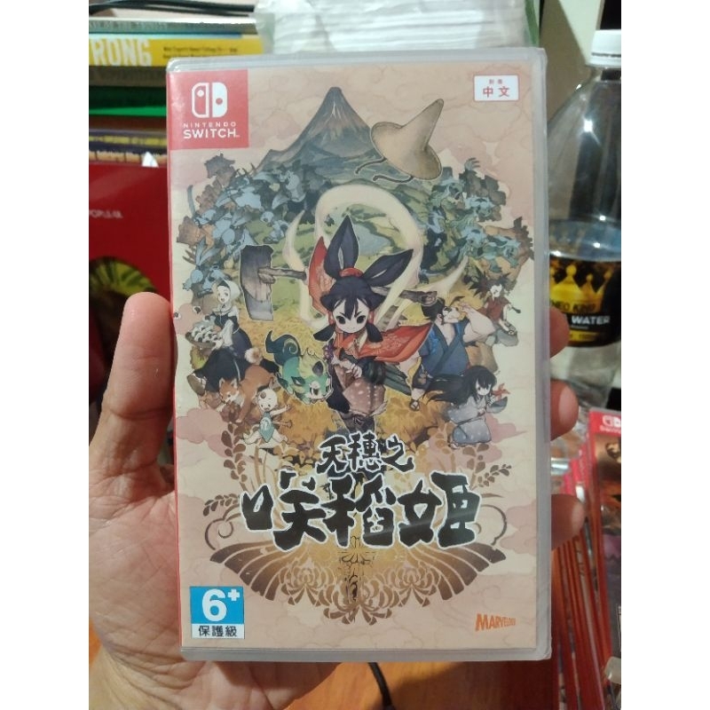 NINTENDO SWITCH GAME (SEALED) UNTESTED (BUY AT YOUR OWN RISK