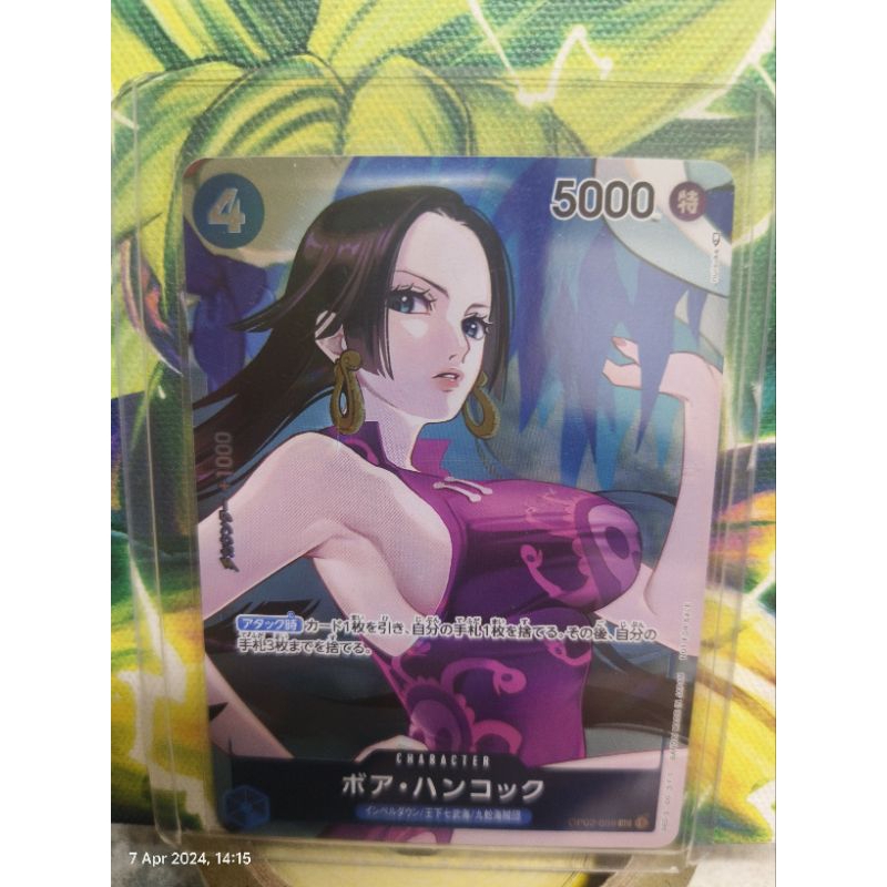 Orione Piece Card Game Op02 059 Uc Boa Hancock Shopee Malaysia 3726