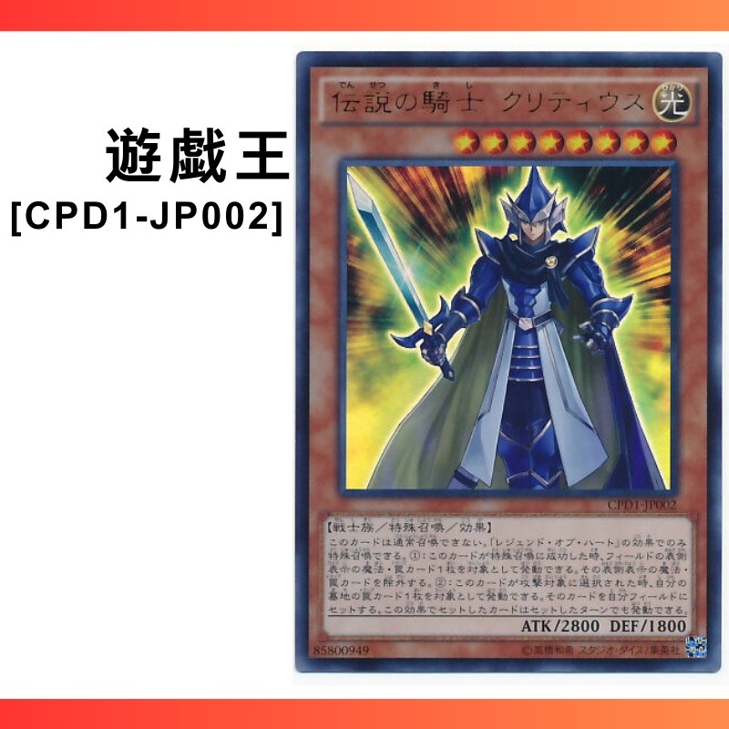 yugioh legendary planet cards Yugioh Legendary Planet Cards Mars Neptune Mercury Pluto Uranus Jupiter Set