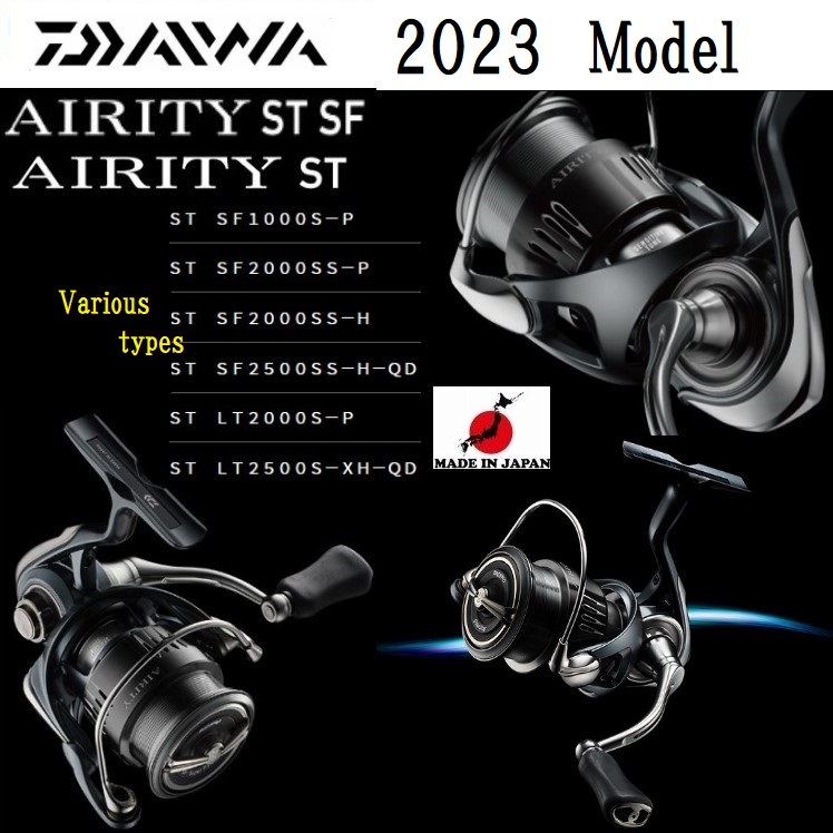 AIRITY ST LT2500S-XH-QD 【公式通販】
