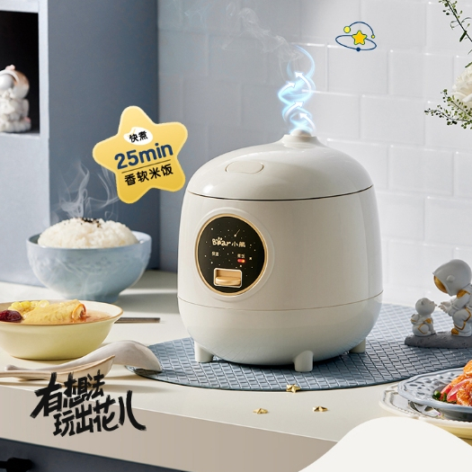 Bear one-person rice cooker small capacity household rice mini rice