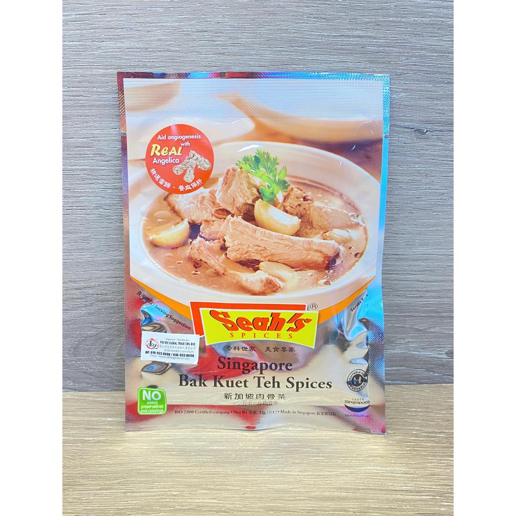 新加坡肉骨茶seahs Spices Singapore Bak Kut Teh Spices 香氏香料新加坡肉骨茶 32g Shopee Malaysia